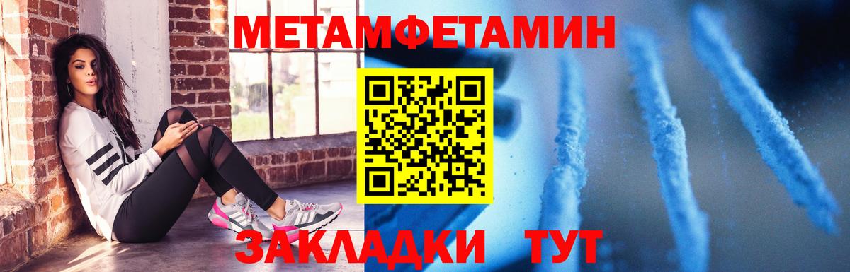 АМФ VHQ Мичуринск