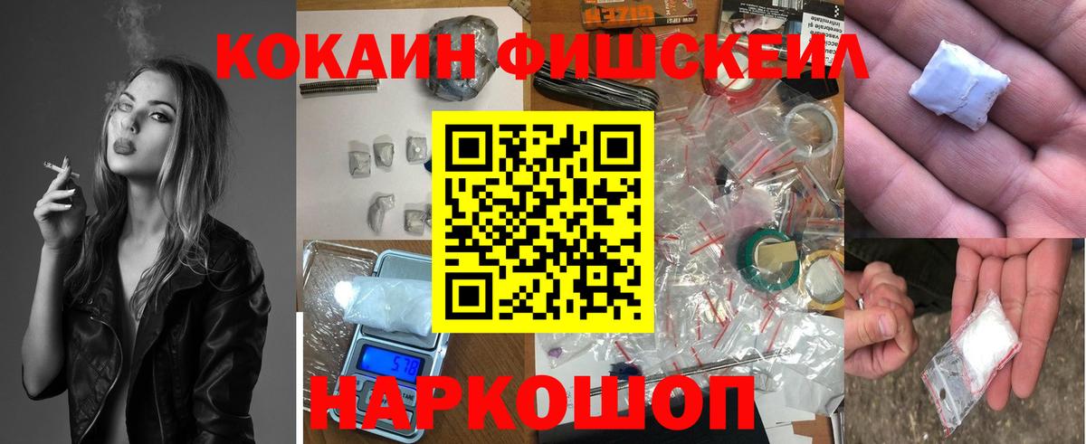Кокаин  КОКАИН Боливия  Вход с VPN  Мичуринск  Кокаин 97% 