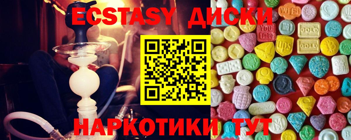 Экстази бентли Мичуринск