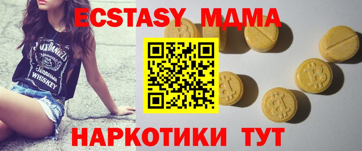 Ecstasy  Вход с VPN  Ecstasy louis Vuitton  Мичуринск  Экстази Дубай 