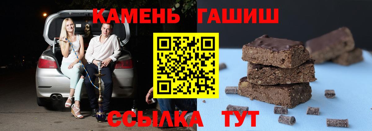 ГАШИШ хэш  закладка  ГАШИШ хэш  Мичуринск  Вход с VPN 