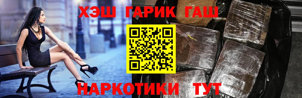 Гашиш индика сатива Мичуринск
