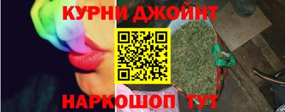 мяу мяу мука Дубна
