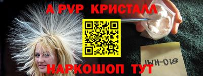 мет Донской