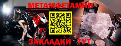 мет Донской