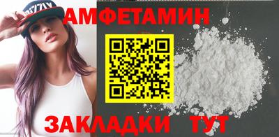мяу мяу мука Дубна