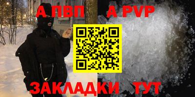мет Донской