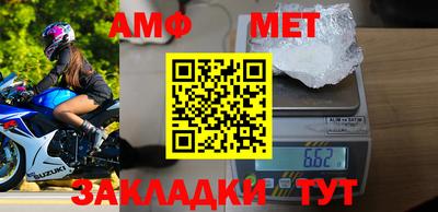 мет Донской