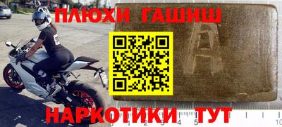 мет Донской