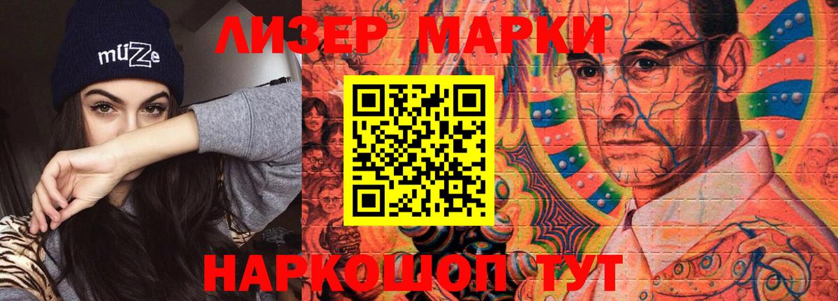Мичуринск  LSD-25 экстази кислота  Вход с VPN  LSD-25 экстази кислота 