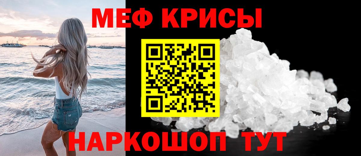 Мефедрон  Вход с VPN  Мичуринск  Меф мяу мяу 