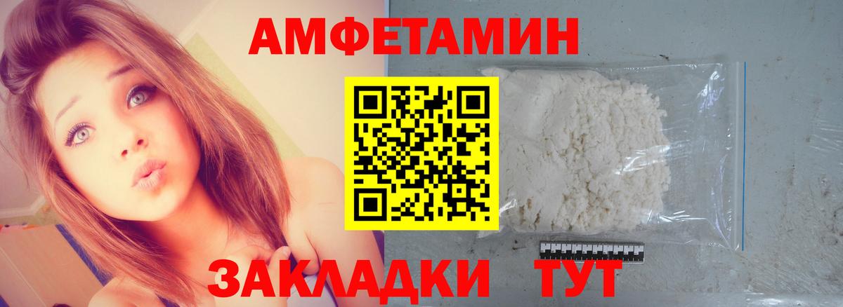 МЕТАМФЕТАМИН мет  Вход с VPN  МЕТАМФЕТАМИН мет  Мичуринск 