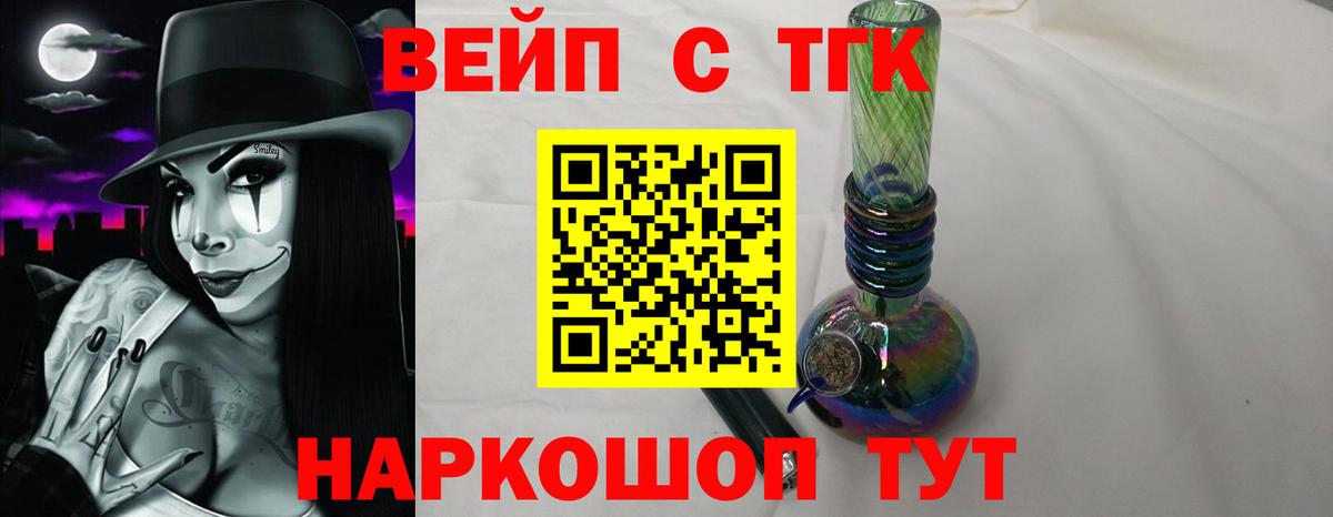 Дистиллят ТГК концентрат Мичуринск